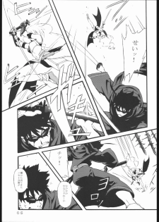 [666protect (Jingrock)] Fressia Jubei-chan Siberia Yagyuu ga Chou Gyakushuu (Jubei-chan) - page 4