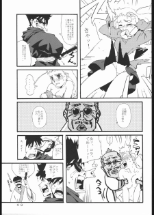 [666protect (Jingrock)] Fressia Jubei-chan Siberia Yagyuu ga Chou Gyakushuu (Jubei-chan) - page 8