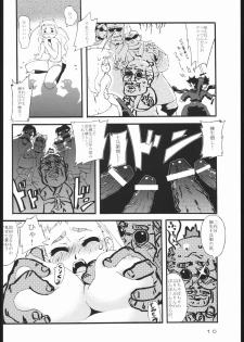[666protect (Jingrock)] Fressia Jubei-chan Siberia Yagyuu ga Chou Gyakushuu (Jubei-chan) - page 9