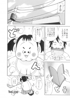 [Kashi Michinoku] The Mania for Semen-Idol - page 37