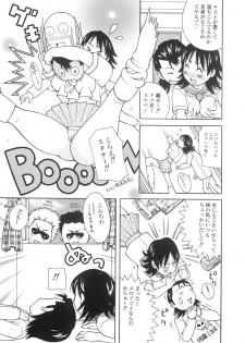 [Kashi Michinoku] The Mania for Semen-Idol - page 40