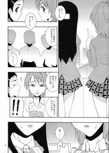 (C66) [MANGANA (Doluta, Nishimo)] PRETTY BW (Futari wa Precure) - page 15