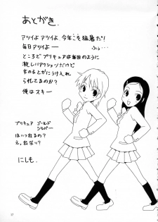 (C66) [MANGANA (Doluta, Nishimo)] PRETTY BW (Futari wa Precure) - page 16