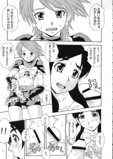 (C66) [MANGANA (Doluta, Nishimo)] PRETTY BW (Futari wa Precure) - page 22