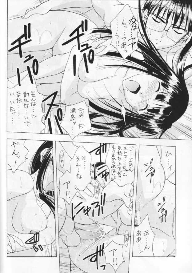 (C64) [Geiwamiwosukuu!! (Karura Syou)] 10th ID13 (Various) page 38 full