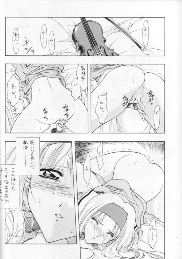 (C64) [Geiwamiwosukuu!! (Karura Syou)] 10th ID13 (Various) page 45 full