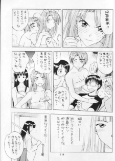 (C64) [Geiwamiwosukuu!! (Karura Syou)] 10th ID13 (Various) - page 17