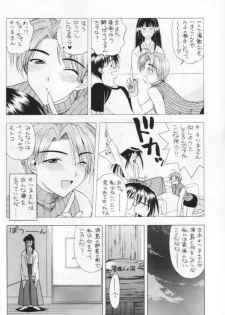 (C64) [Geiwamiwosukuu!! (Karura Syou)] 10th ID13 (Various) - page 18
