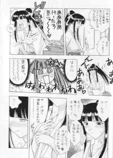 (C64) [Geiwamiwosukuu!! (Karura Syou)] 10th ID13 (Various) - page 19