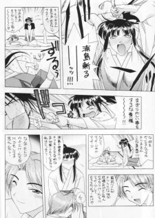 (C64) [Geiwamiwosukuu!! (Karura Syou)] 10th ID13 (Various) - page 20