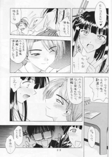 (C64) [Geiwamiwosukuu!! (Karura Syou)] 10th ID13 (Various) - page 21