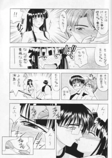 (C64) [Geiwamiwosukuu!! (Karura Syou)] 10th ID13 (Various) - page 23