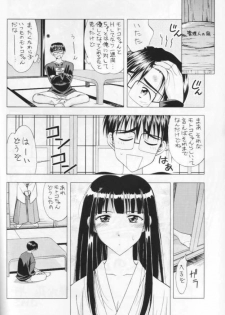 (C64) [Geiwamiwosukuu!! (Karura Syou)] 10th ID13 (Various) - page 32