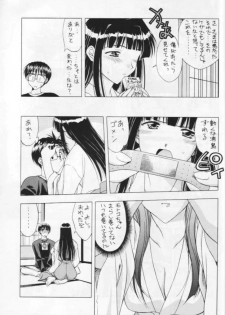 (C64) [Geiwamiwosukuu!! (Karura Syou)] 10th ID13 (Various) - page 33