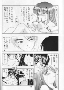 (C64) [Geiwamiwosukuu!! (Karura Syou)] 10th ID13 (Various) - page 36