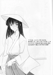 (C64) [Geiwamiwosukuu!! (Karura Syou)] 10th ID13 (Various) - page 43