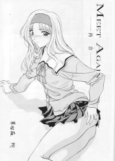 (C64) [Geiwamiwosukuu!! (Karura Syou)] 10th ID13 (Various) - page 44