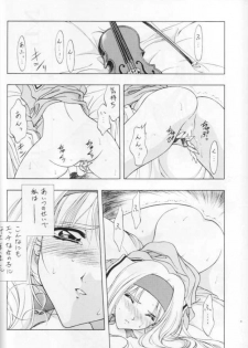 (C64) [Geiwamiwosukuu!! (Karura Syou)] 10th ID13 (Various) - page 45