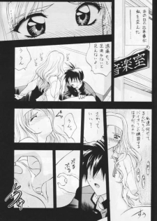 (C64) [Geiwamiwosukuu!! (Karura Syou)] 10th ID13 (Various) - page 46