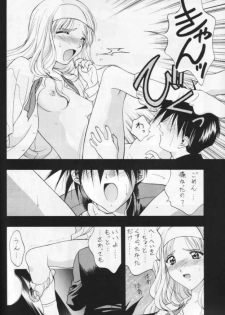 (C64) [Geiwamiwosukuu!! (Karura Syou)] 10th ID13 (Various) - page 47