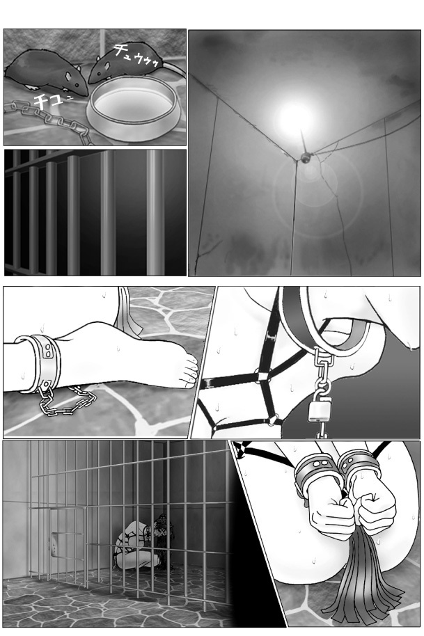 BOUND MANGA page 2 full