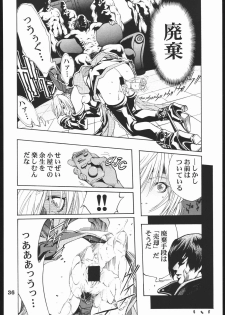 [NEWS (Various)] Sange (Dead or Alive, King of Fighters, Zombie Revenge) - page 35