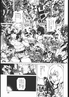 [NEWS (Various)] Sange (Dead or Alive, King of Fighters, Zombie Revenge) - page 48