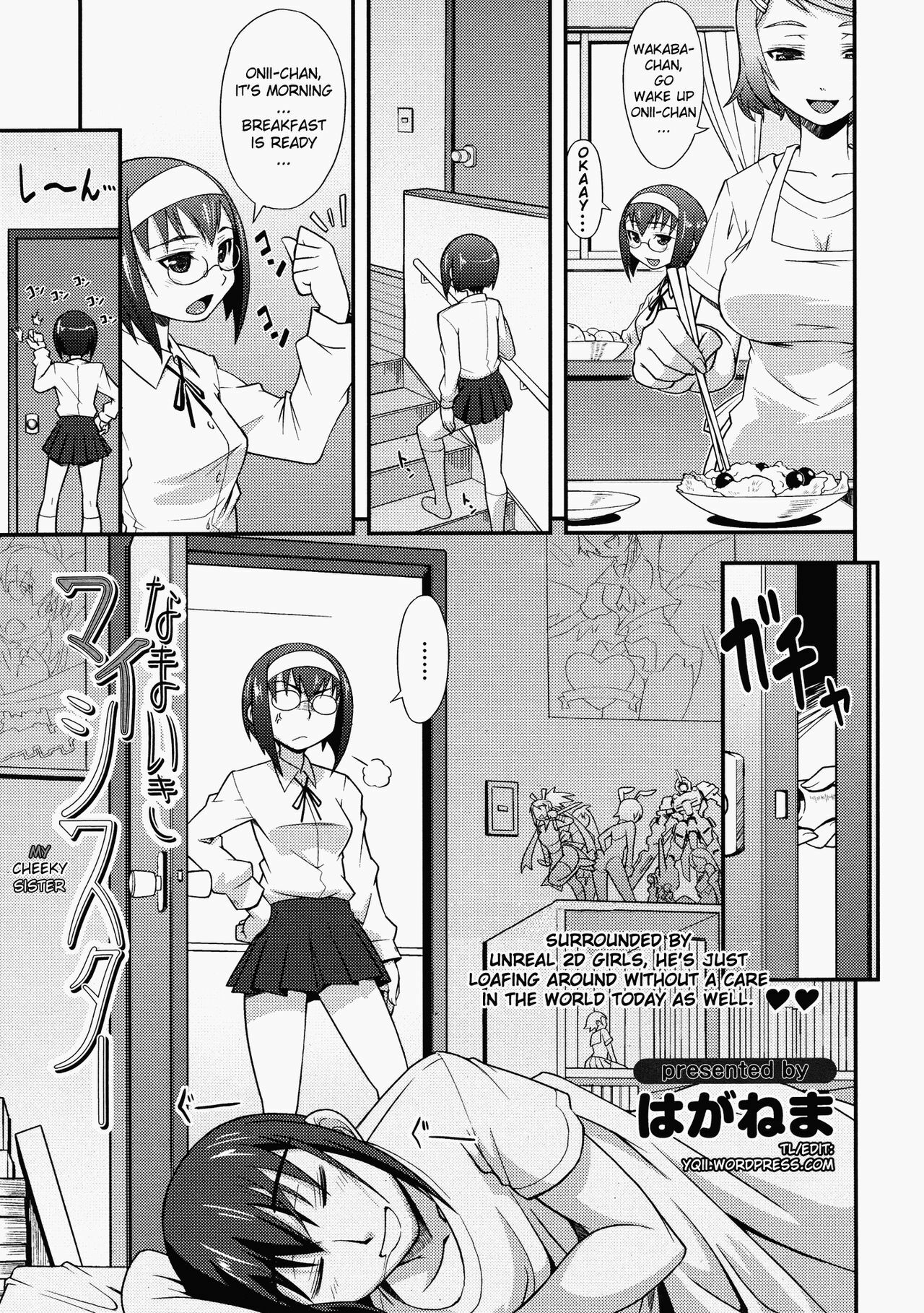 [Haganema] Namaiki my Sister | My Cheeky Sister (COMIC Tenma 2009-06) [English] [YQII] page 1 full