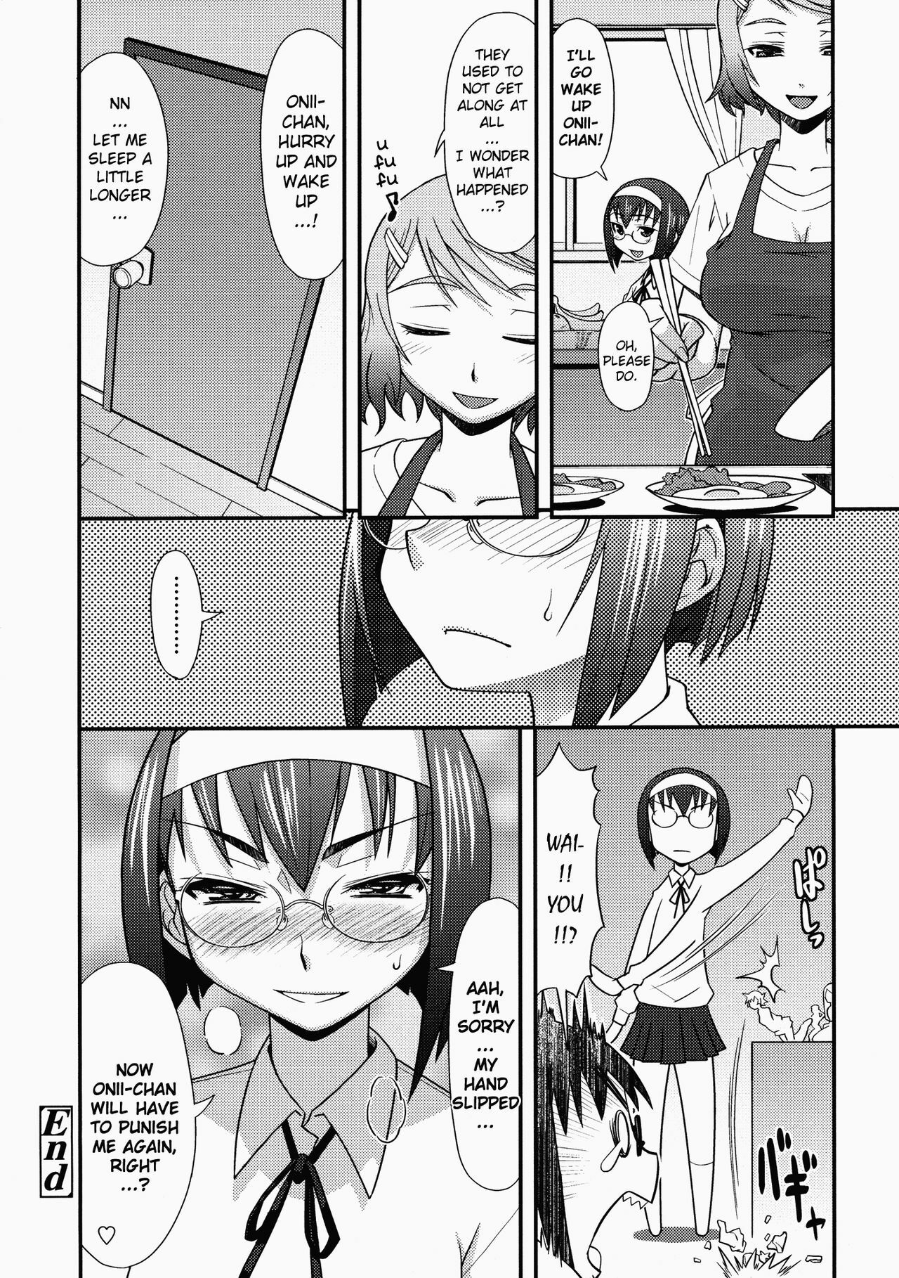 [Haganema] Namaiki my Sister | My Cheeky Sister (COMIC Tenma 2009-06) [English] [YQII] page 20 full