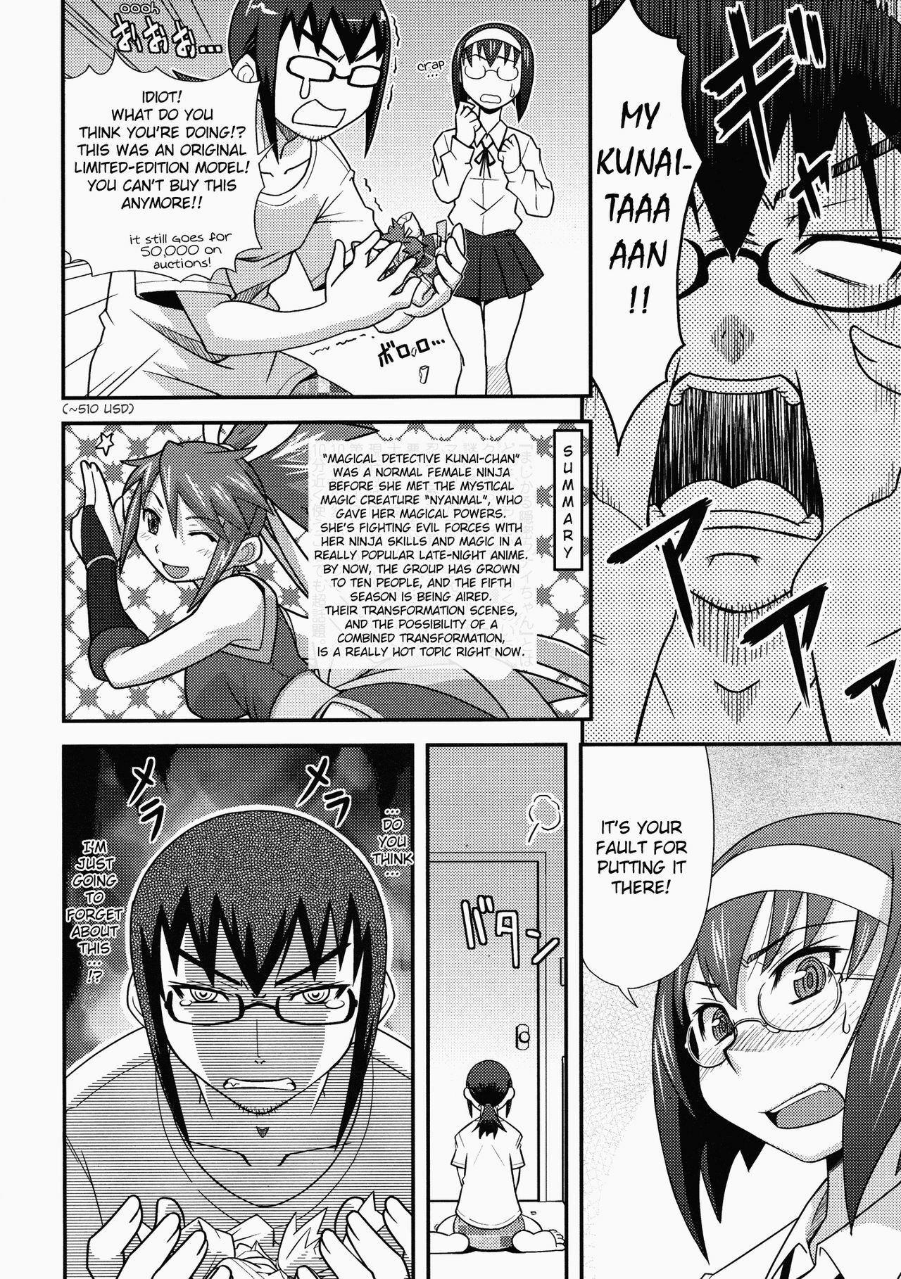 [Haganema] Namaiki my Sister | My Cheeky Sister (COMIC Tenma 2009-06) [English] [YQII] page 4 full