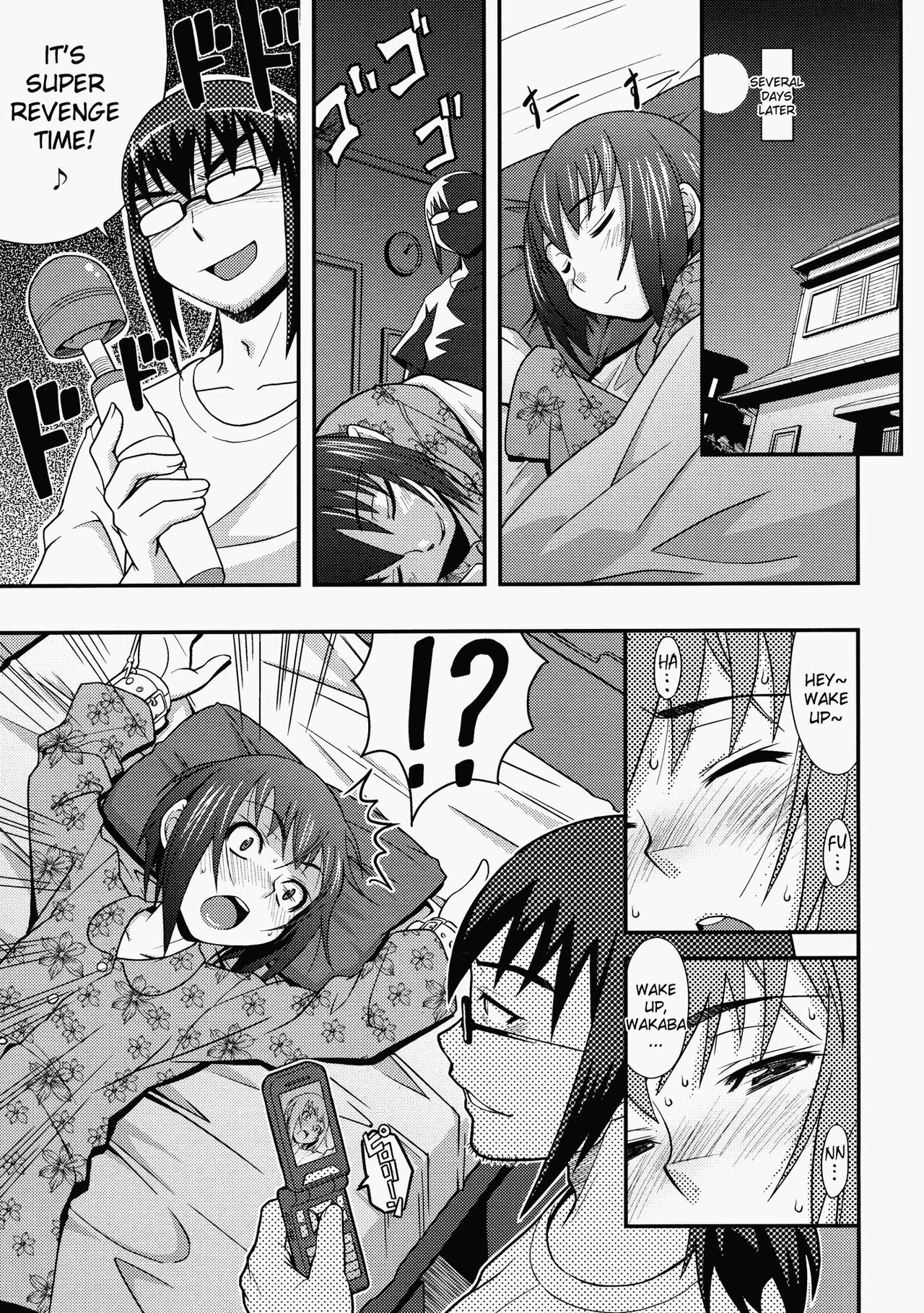 [Haganema] Namaiki my Sister | My Cheeky Sister (COMIC Tenma 2009-06) [English] [YQII] page 5 full