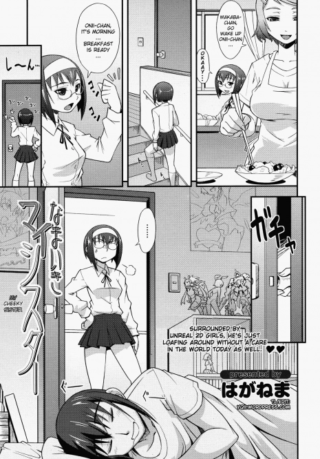 [Haganema] Namaiki my Sister | My Cheeky Sister (COMIC Tenma 2009-06) [English] [YQII]