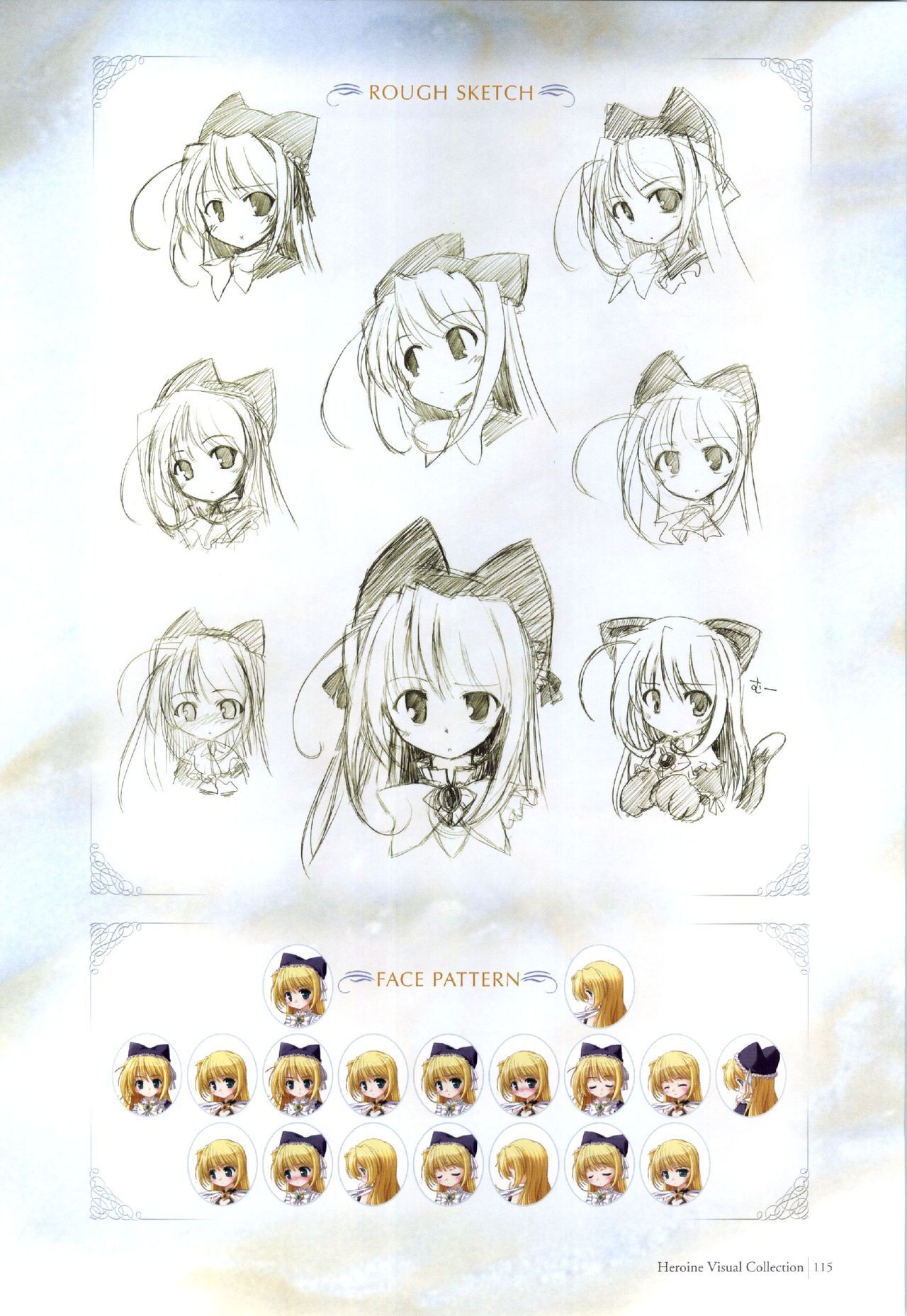 Yoake Mae Yori Ruri Iro Na ( Crescent Love ) Perfect Visual Book page 112 full