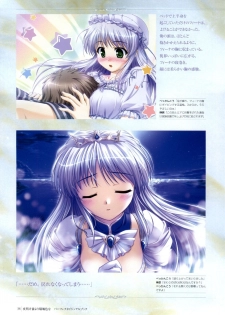 Yoake Mae Yori Ruri Iro Na ( Crescent Love ) Perfect Visual Book - page 35