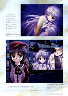 Yoake Mae Yori Ruri Iro Na ( Crescent Love ) Perfect Visual Book - page 36