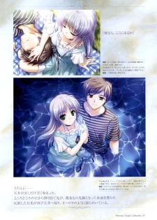 Yoake Mae Yori Ruri Iro Na ( Crescent Love ) Perfect Visual Book - page 42