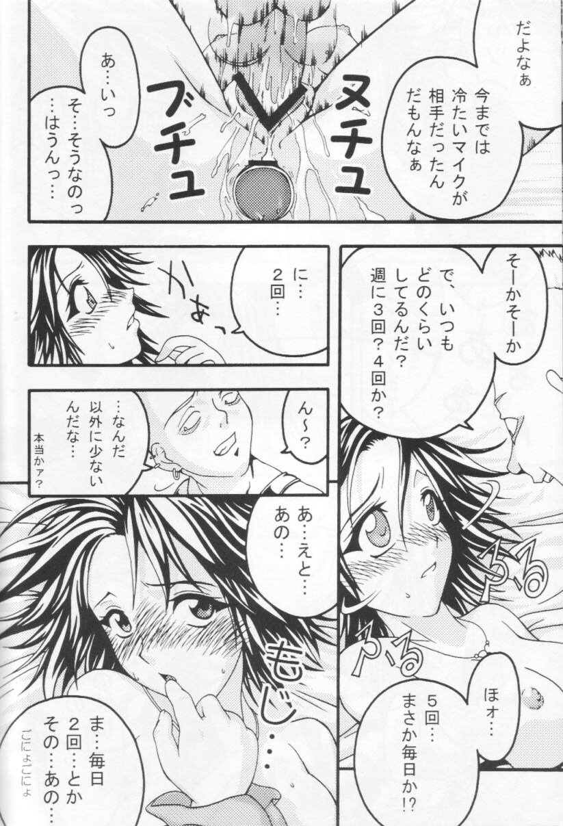 (C64) [FruitsJam (Mikagami Sou)] Tenkuu no Utahime (Final Fantasy X-2) page 25 full