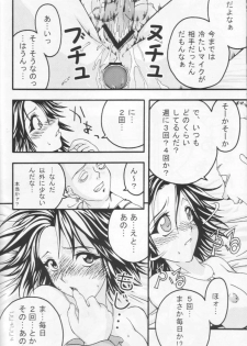 (C64) [FruitsJam (Mikagami Sou)] Tenkuu no Utahime (Final Fantasy X-2) - page 25