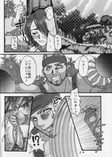 [12KAFFEINS (Meg)] Shizuku (FFX-2) - page 23