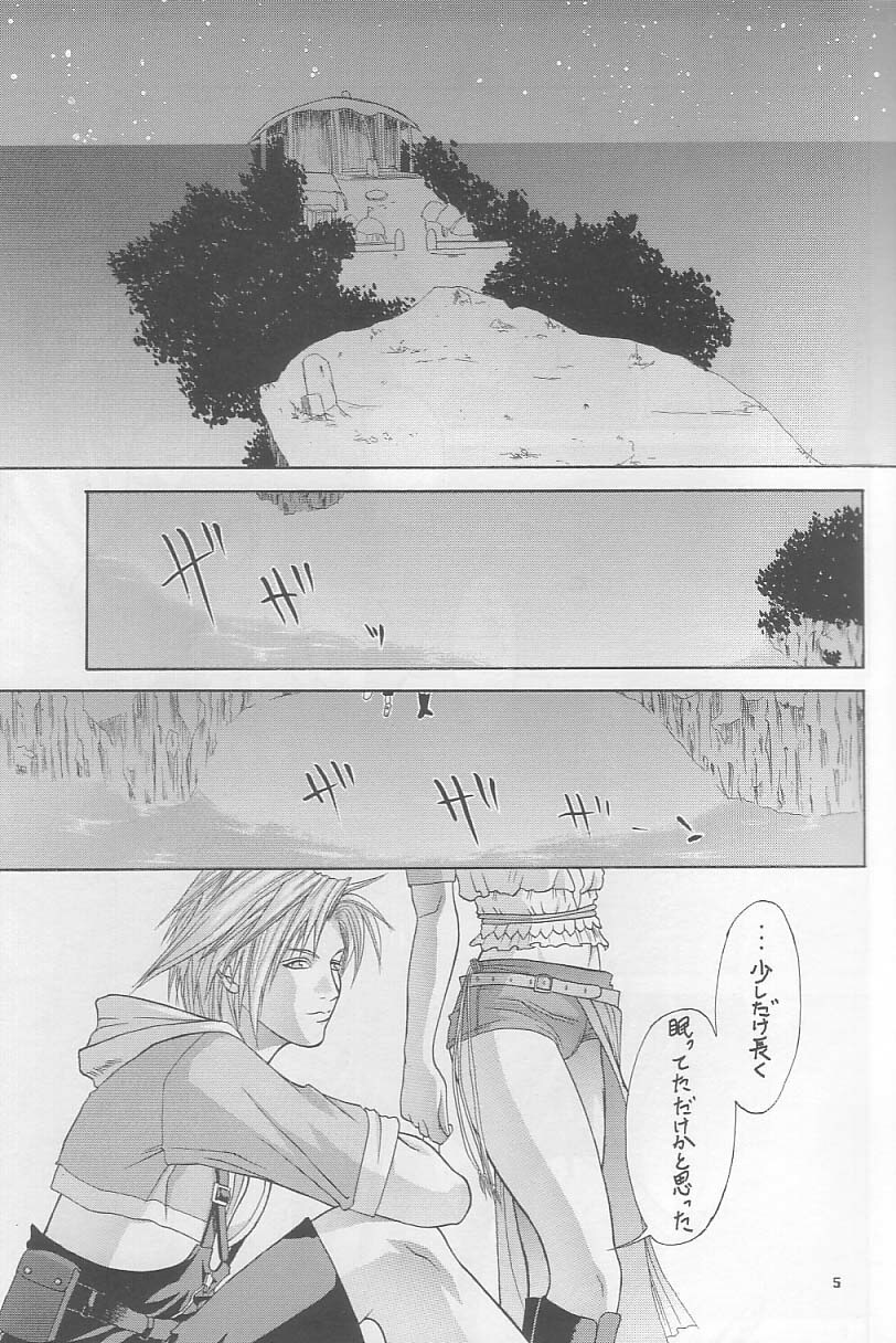 (C64) [R-I-P (Mochizuki Ayako)] Stand by me (Final Fantasy X-2) page 4 full