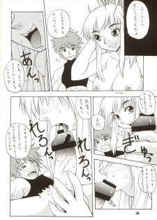 (C63) [MANGANA (Doluta, Nishimo)] Chou Omo Nyan Nyan (Gravion) - page 25