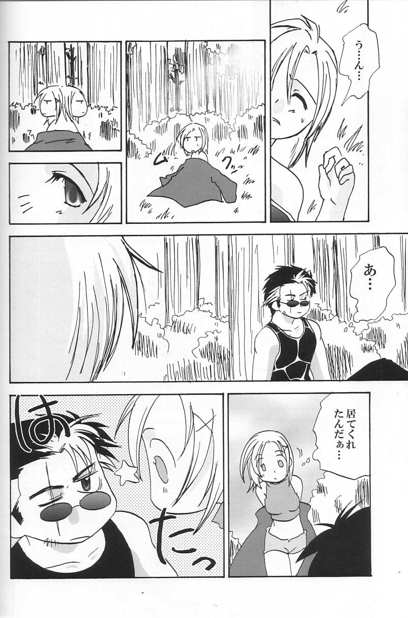 (SC15) [Shigureya (Shigure Hayato)] Rikku! Rikku!! Rikku!!! (Final Fantasy X) page 31 full