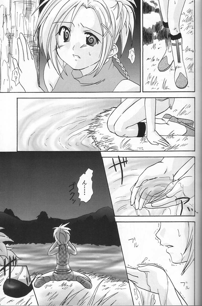 (SC15) [Shigureya (Shigure Hayato)] Rikku! Rikku!! Rikku!!! (Final Fantasy X) page 6 full