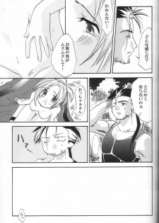 (SC15) [Shigureya (Shigure Hayato)] Rikku! Rikku!! Rikku!!! (Final Fantasy X) - page 20