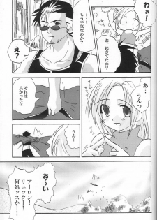 (SC15) [Shigureya (Shigure Hayato)] Rikku! Rikku!! Rikku!!! (Final Fantasy X) - page 32