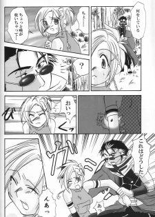 (SC15) [Shigureya (Shigure Hayato)] Rikku! Rikku!! Rikku!!! (Final Fantasy X) - page 7