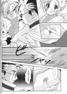 (SC15) [Shigureya (Shigure Hayato)] Rikku! Rikku!! Rikku!!! (Final Fantasy X) - page 9