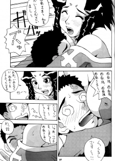 (C62) [MANGANA (Doluta, Nishimo)] Nyan Nyan GXP (Tenchi Muyou! GXP) - page 26