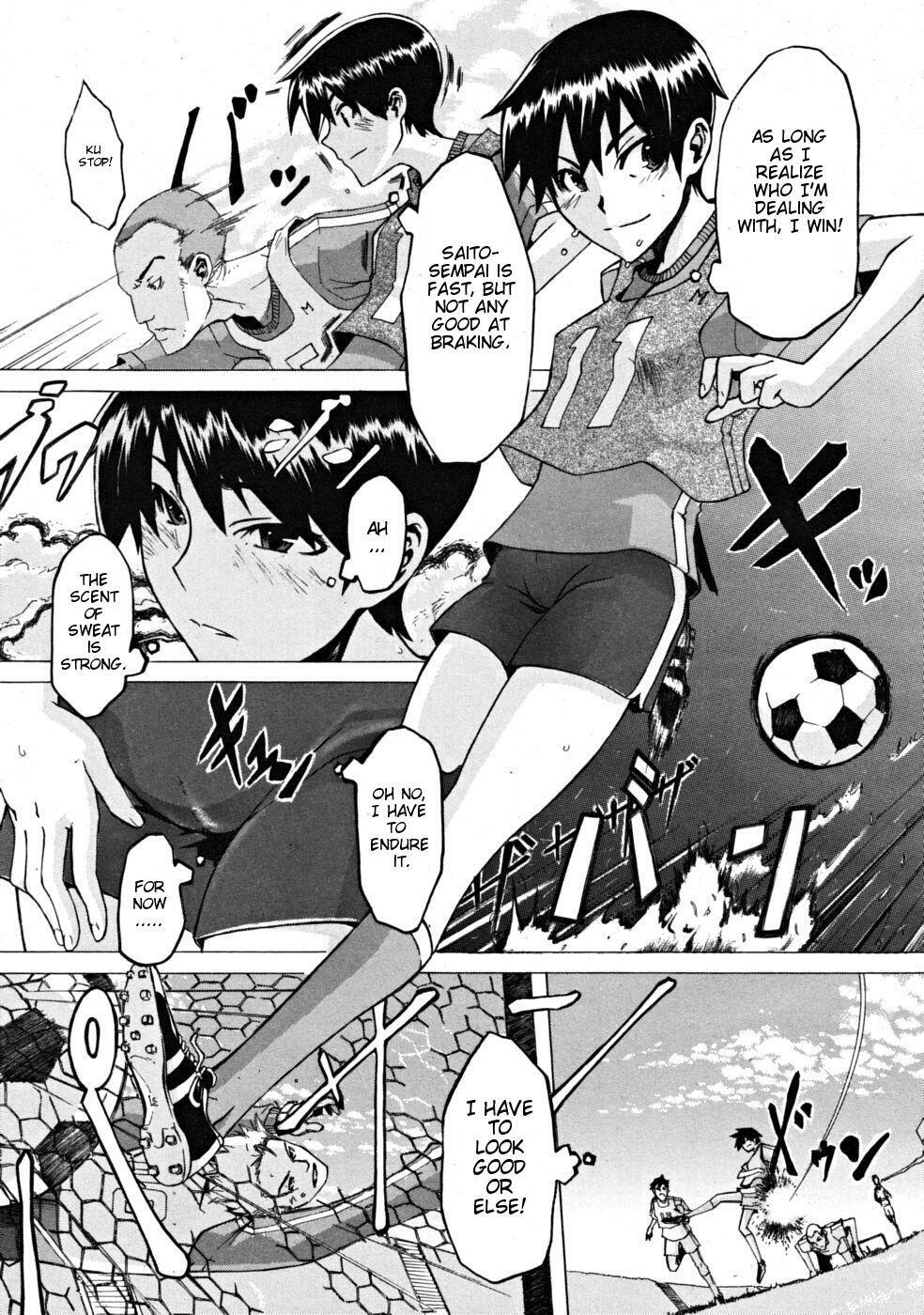 [ShindoL] One-Top Shoujo | One-Top Girl (COMIC MUJIN 2008-10) [English] [Brolen] page 3 full