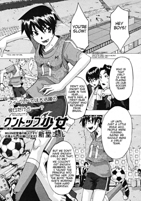 [ShindoL] One-Top Shoujo | One-Top Girl (COMIC MUJIN 2008-10) [English] [Brolen]